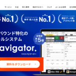 List Navigator.の口コミや評判